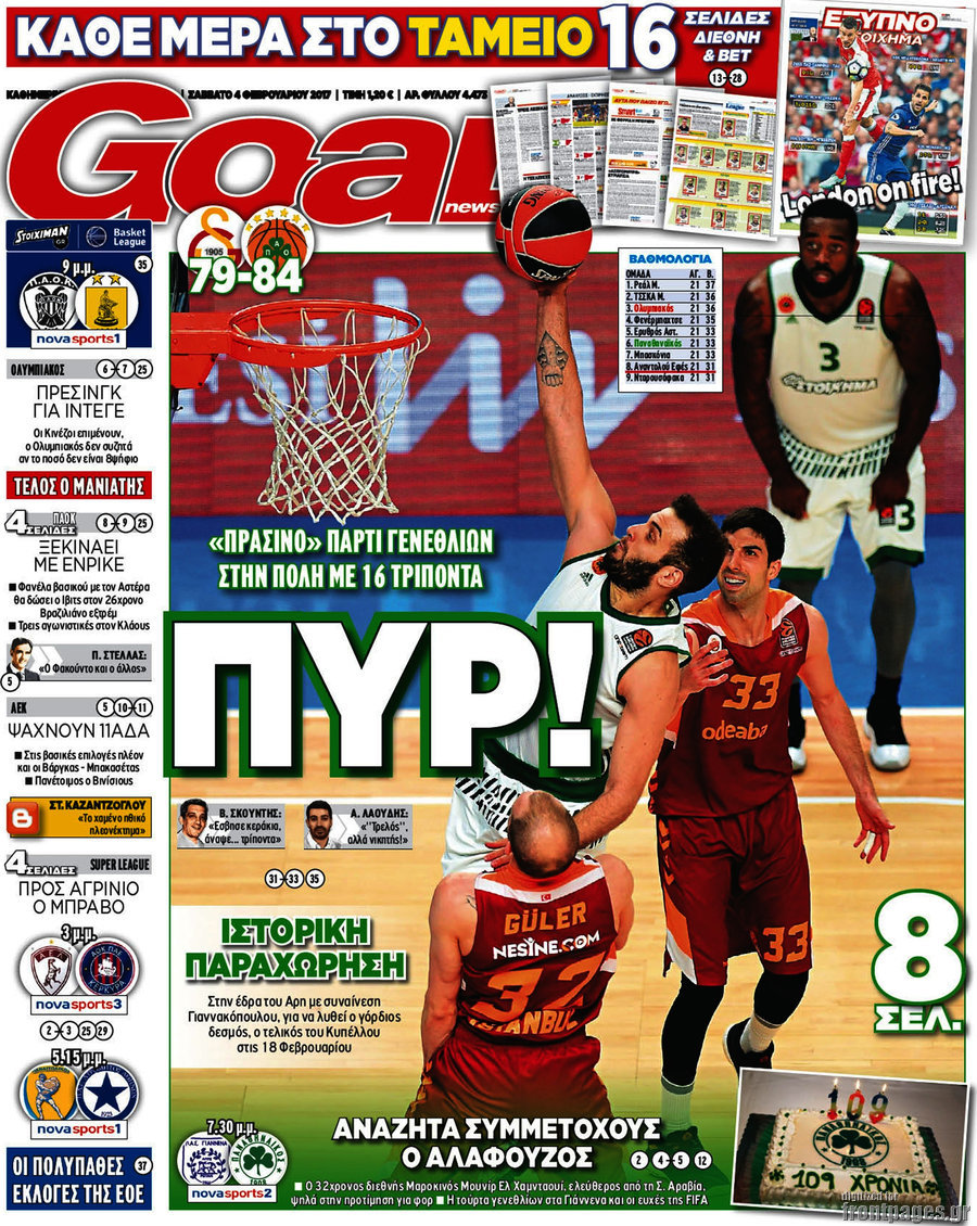 Goal News