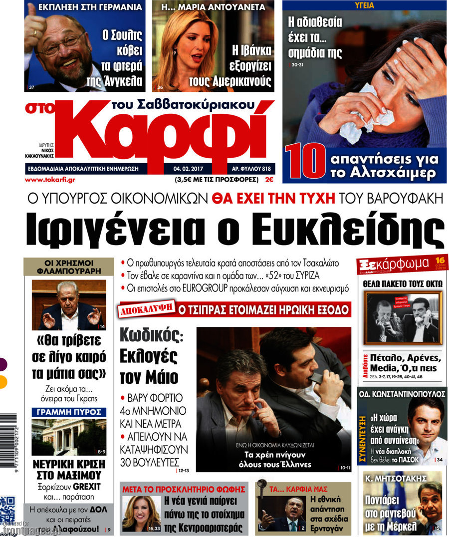 στο Καρφί