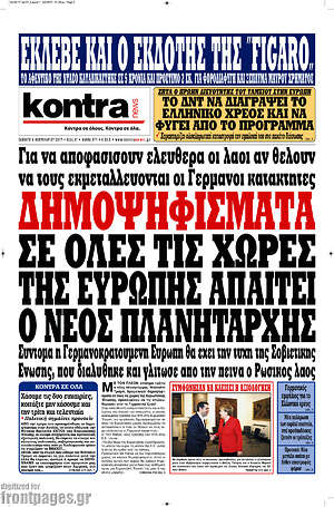 Kontra News: Δημοψήφισμα σε όλες τις χώρες τις Ευρώπης απαιτεί ο νέος πλανητάρχης
