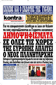 /Kontra News