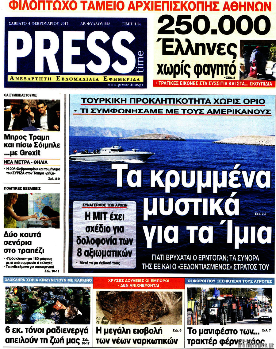 Press Time