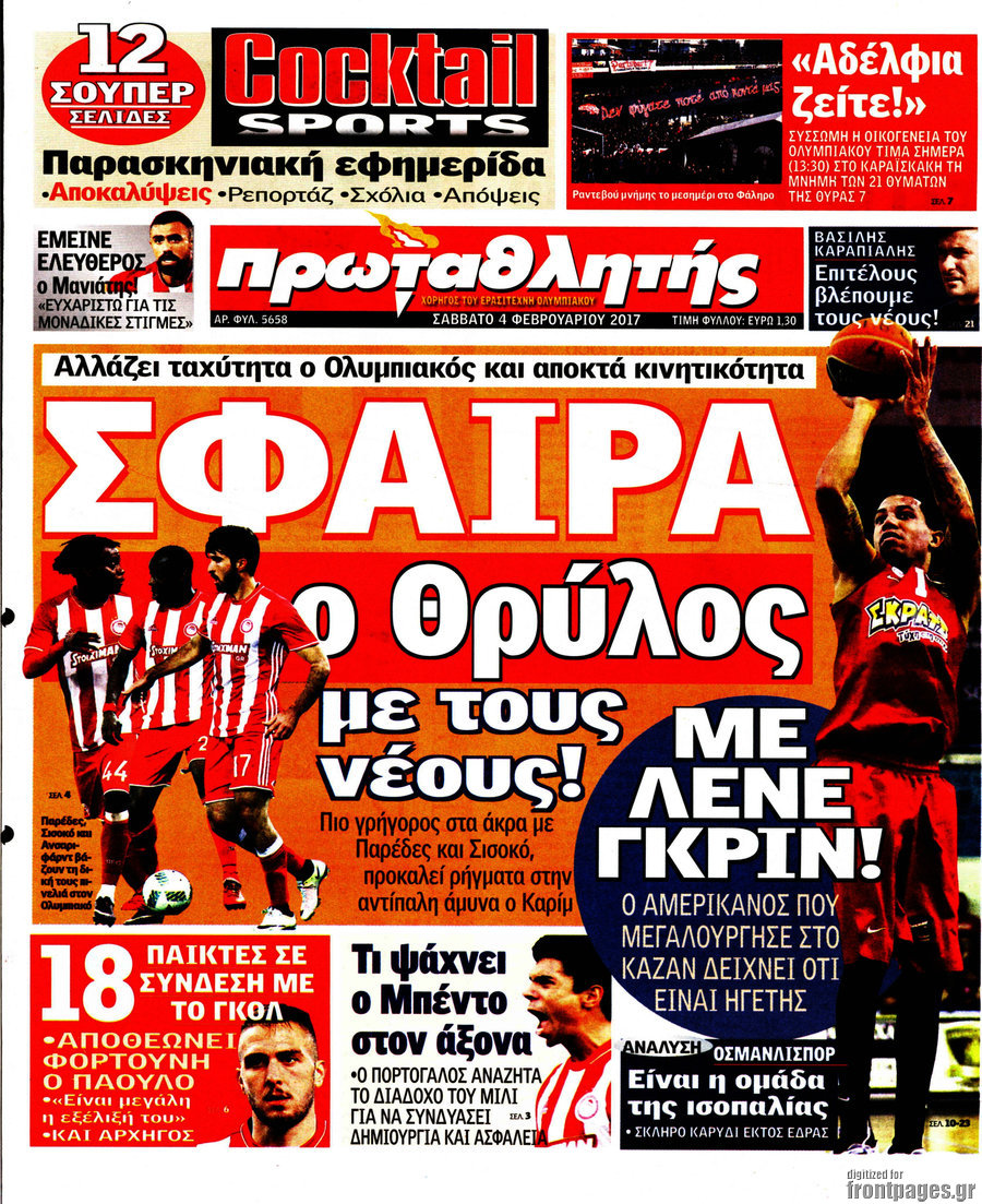 Πρωταθλητής