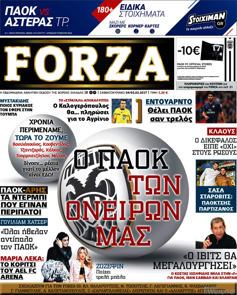 Forza