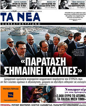 Τα Νέα: "Παράταση σημαίνει κάλπες"