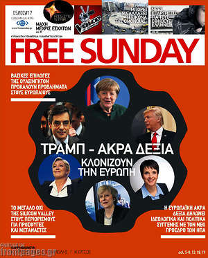Πρωτοσέλιδο εφημερίδας Free Sunday - protoselida