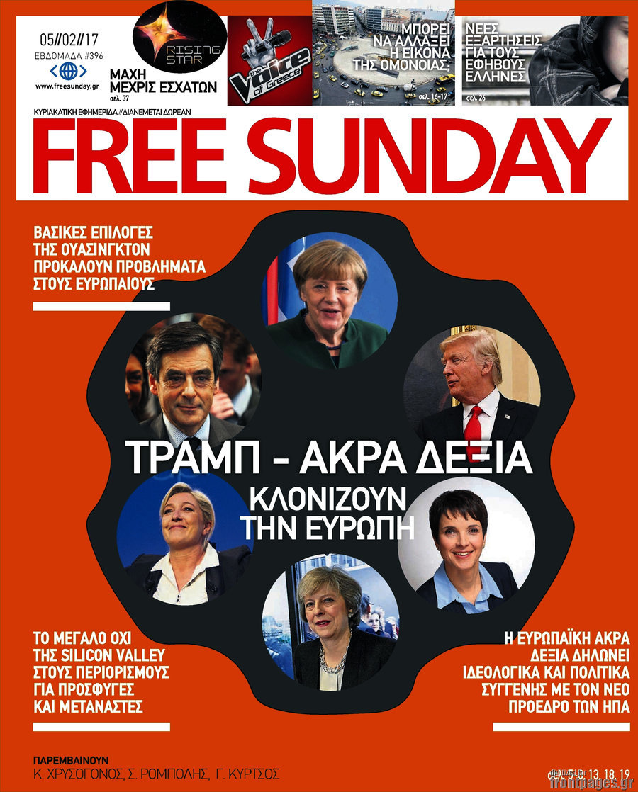 Free Sunday