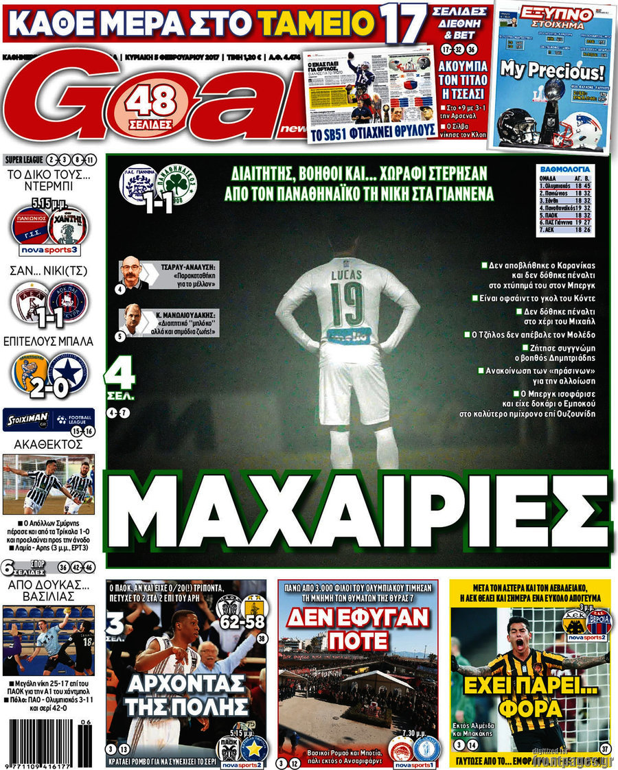 Goal News