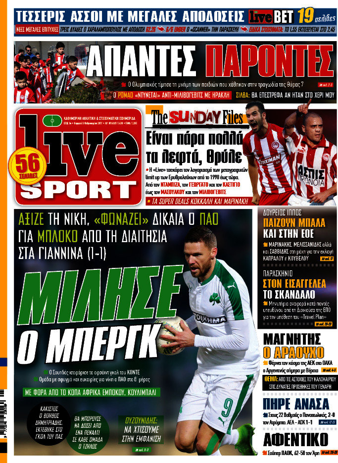 Live Sport