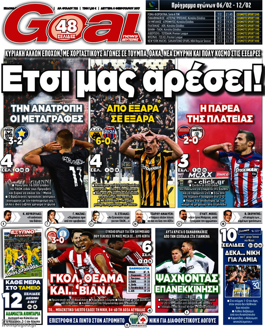 Goal News