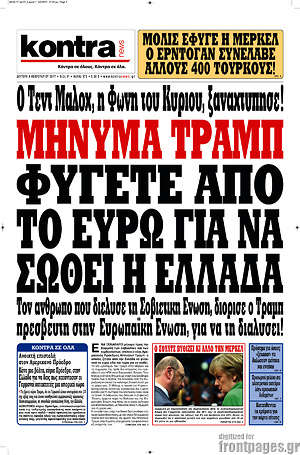 Kontra News: Μήνυμα Τραμπ: Φύγετε από το ευρώ για να σωθεί η Ελλάδα
