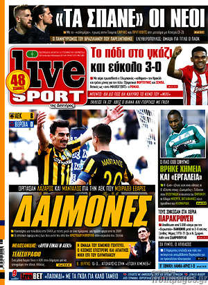 Πρωτοσέλιδο εφημερίδας Live Sport - protoselida
