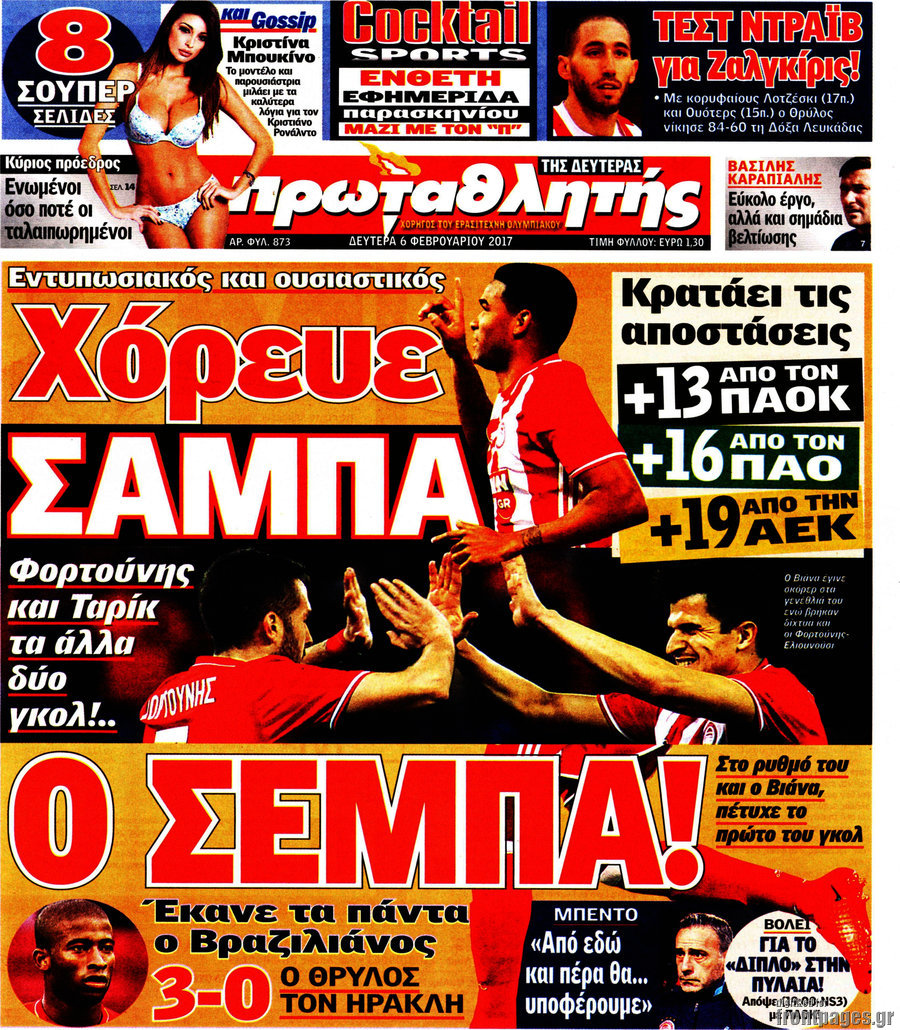Πρωταθλητής