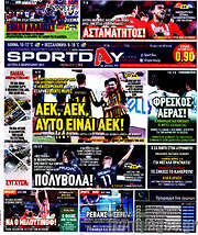 /Sport Day