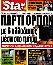 /Star press