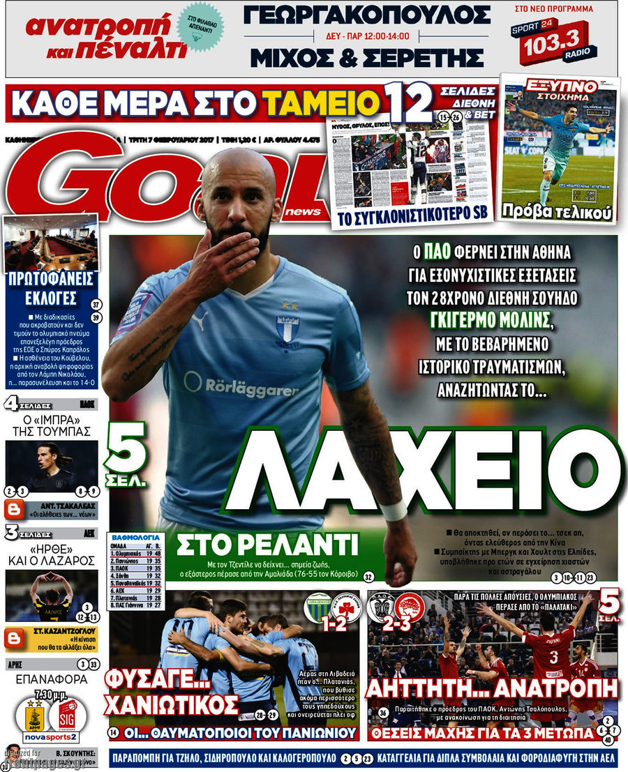 Goal News