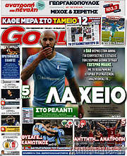 /Goal News