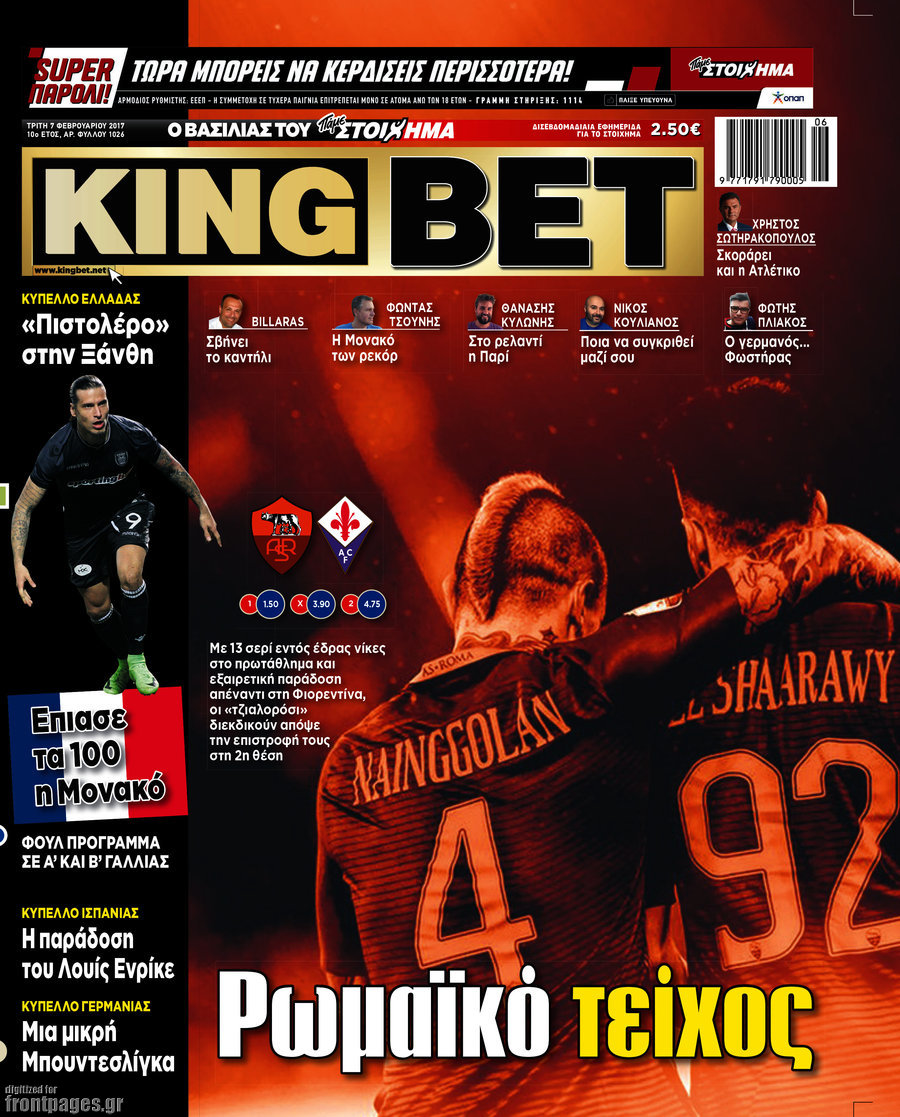 King Bet