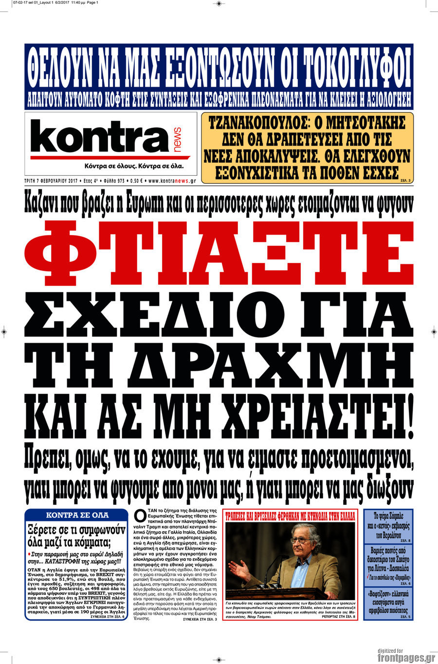 Kontra News