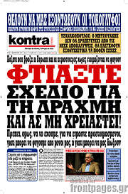 /Kontra News