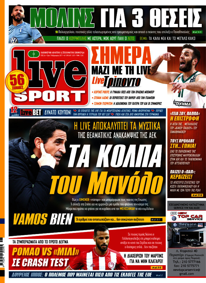 Live Sport
