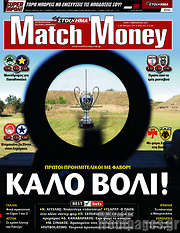 /Match Money