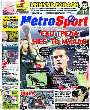 Πρωτοσέλιδο εφημερίδας MetroSport - protoselida