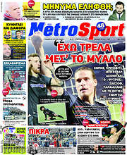 /MetroSport