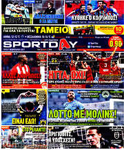 /Sport Day