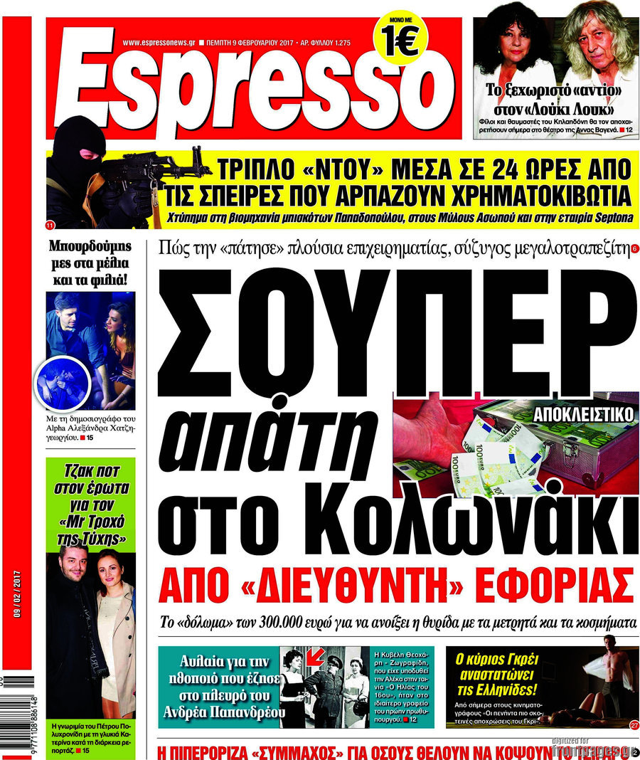 Espresso
