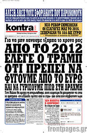 /Kontra News