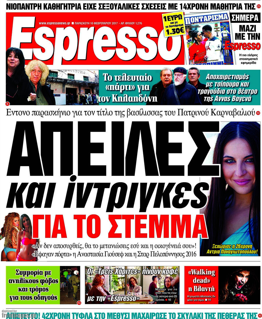 Espresso