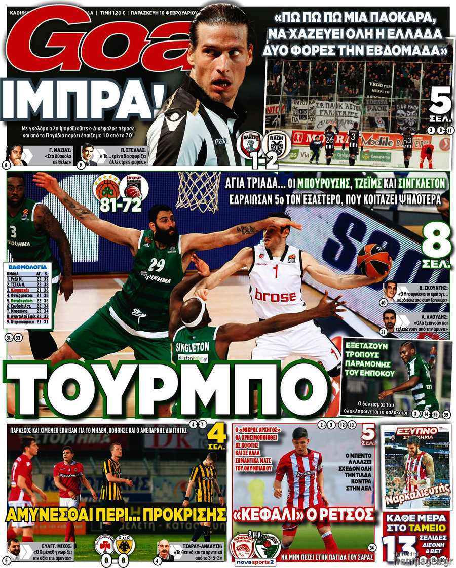 Goal News