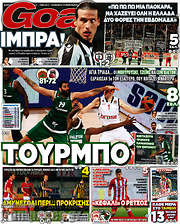 /Goal News