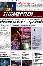 /Ενημέρωση