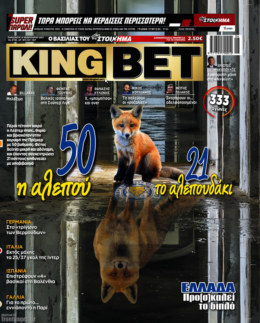 King Bet