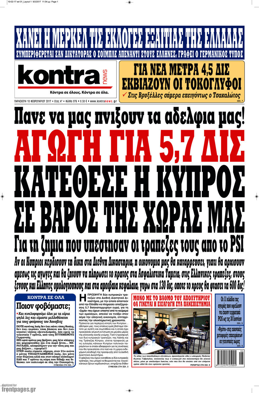Kontra News