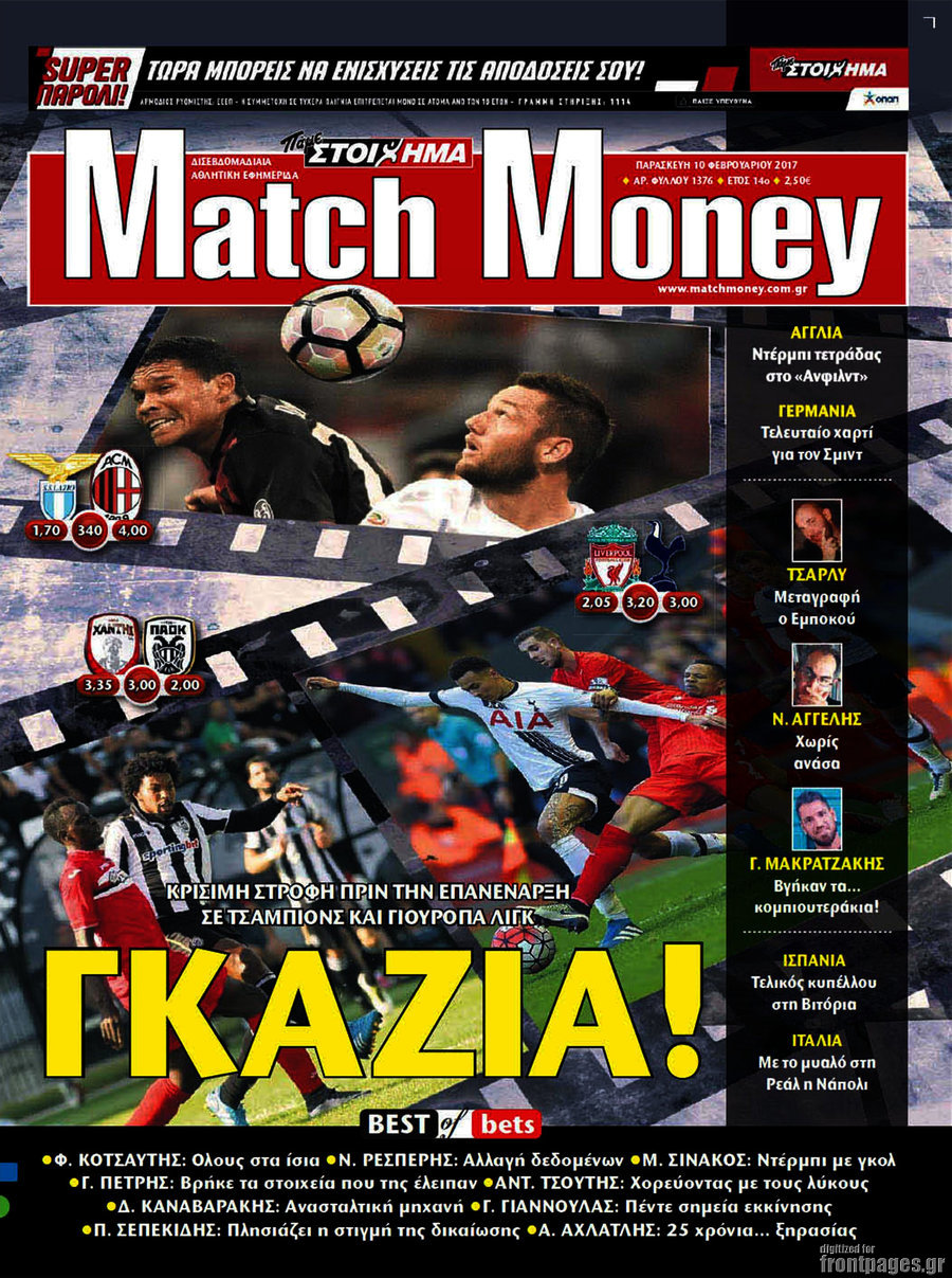 Match Money