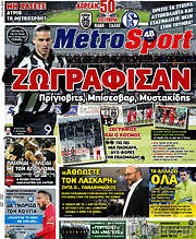 /MetroSport