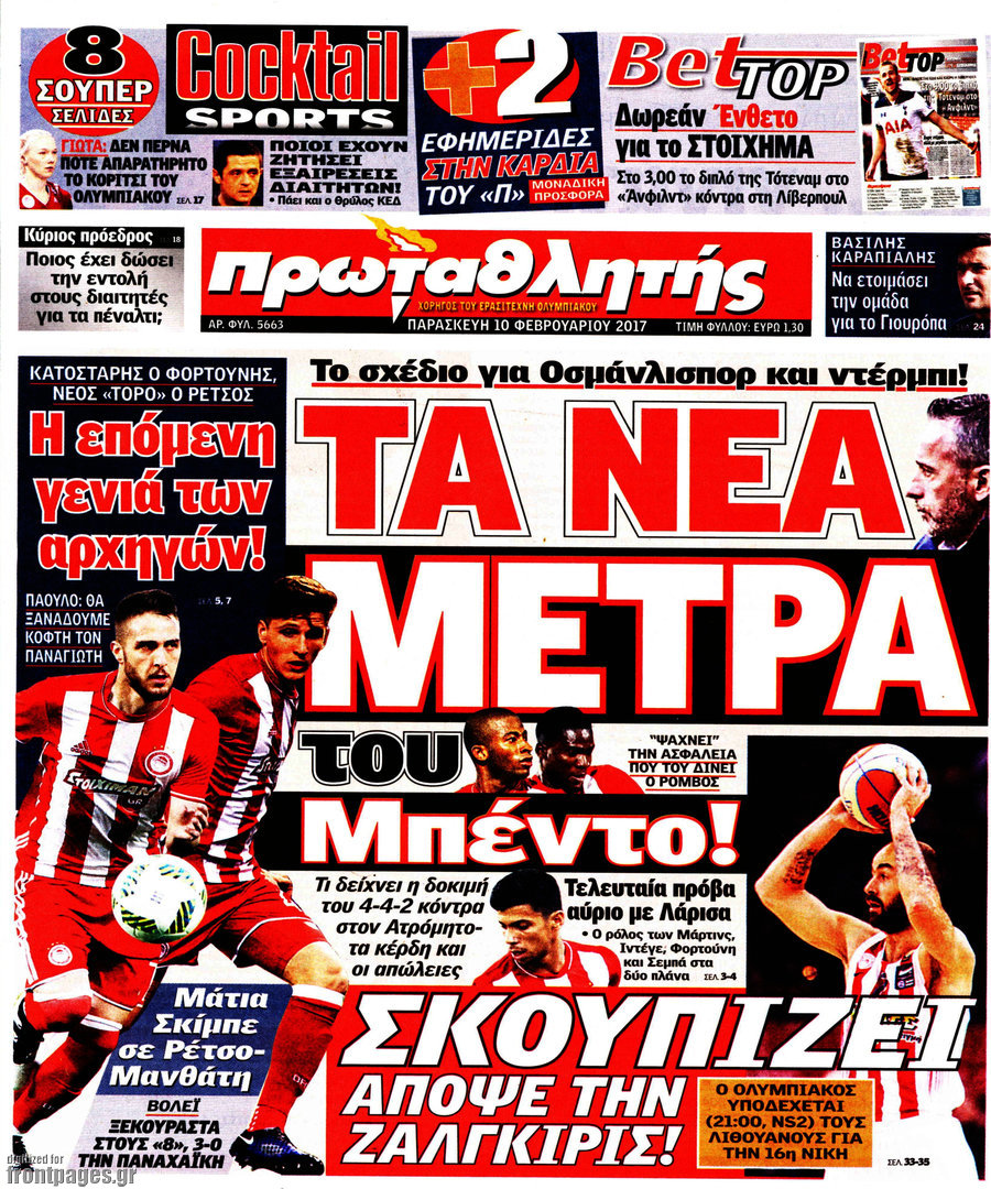 Πρωταθλητής