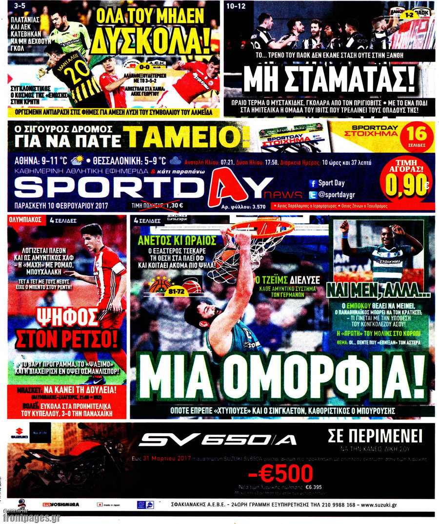 Sport Day