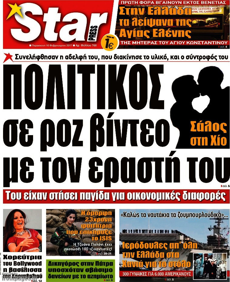 Star press