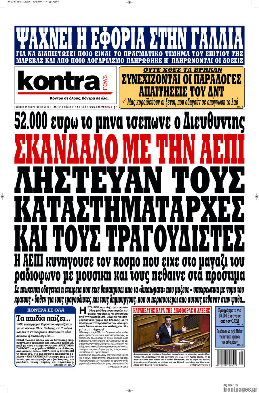 Kontra News