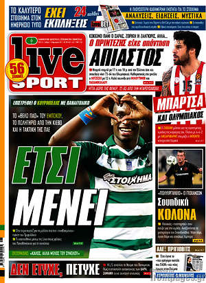 Πρωτοσέλιδο εφημερίδας Live Sport - protoselida