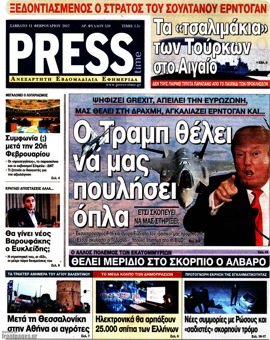 Press Time
