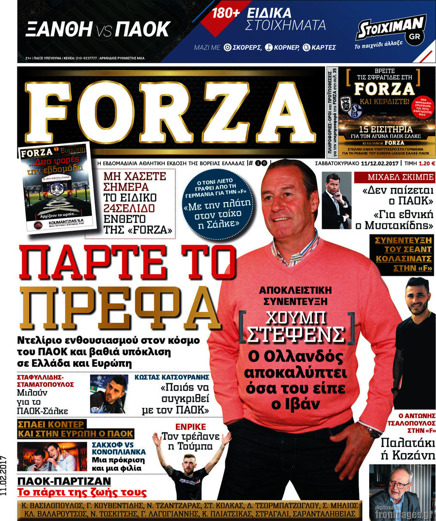 Forza