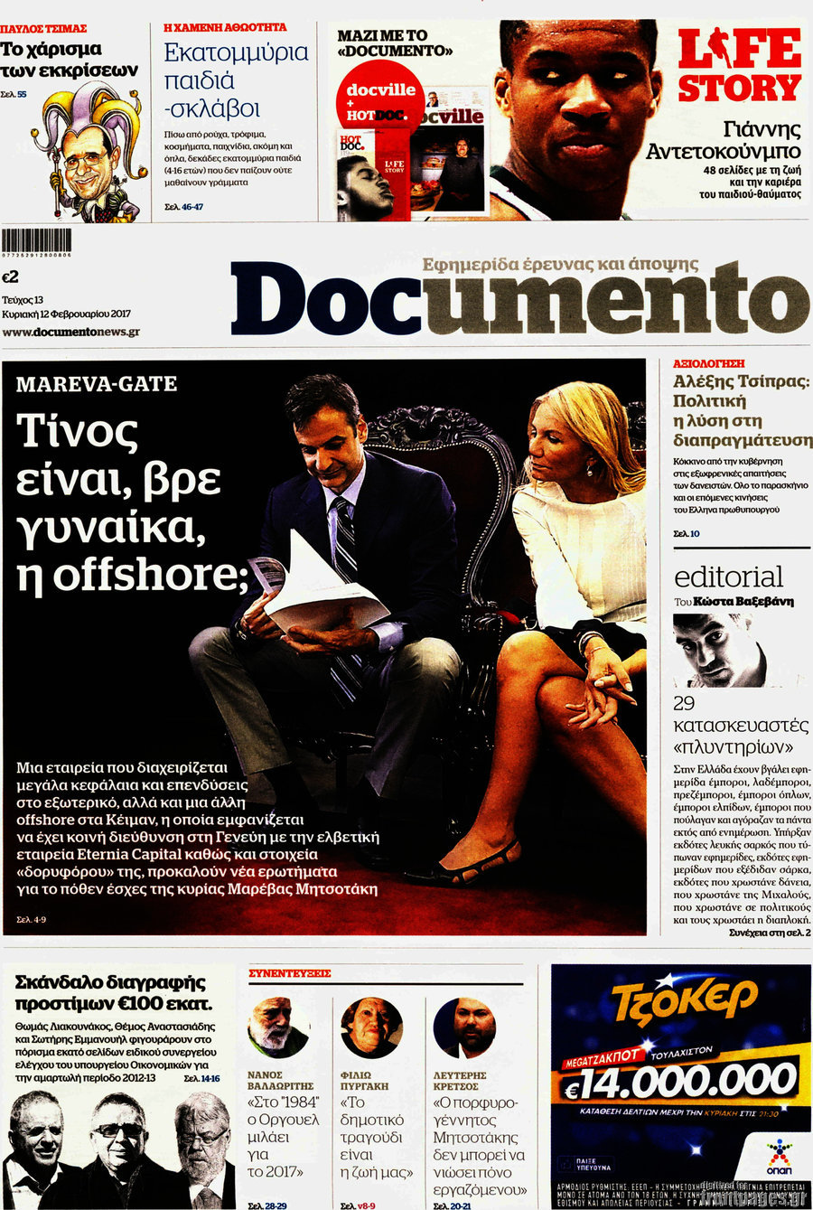 Documento