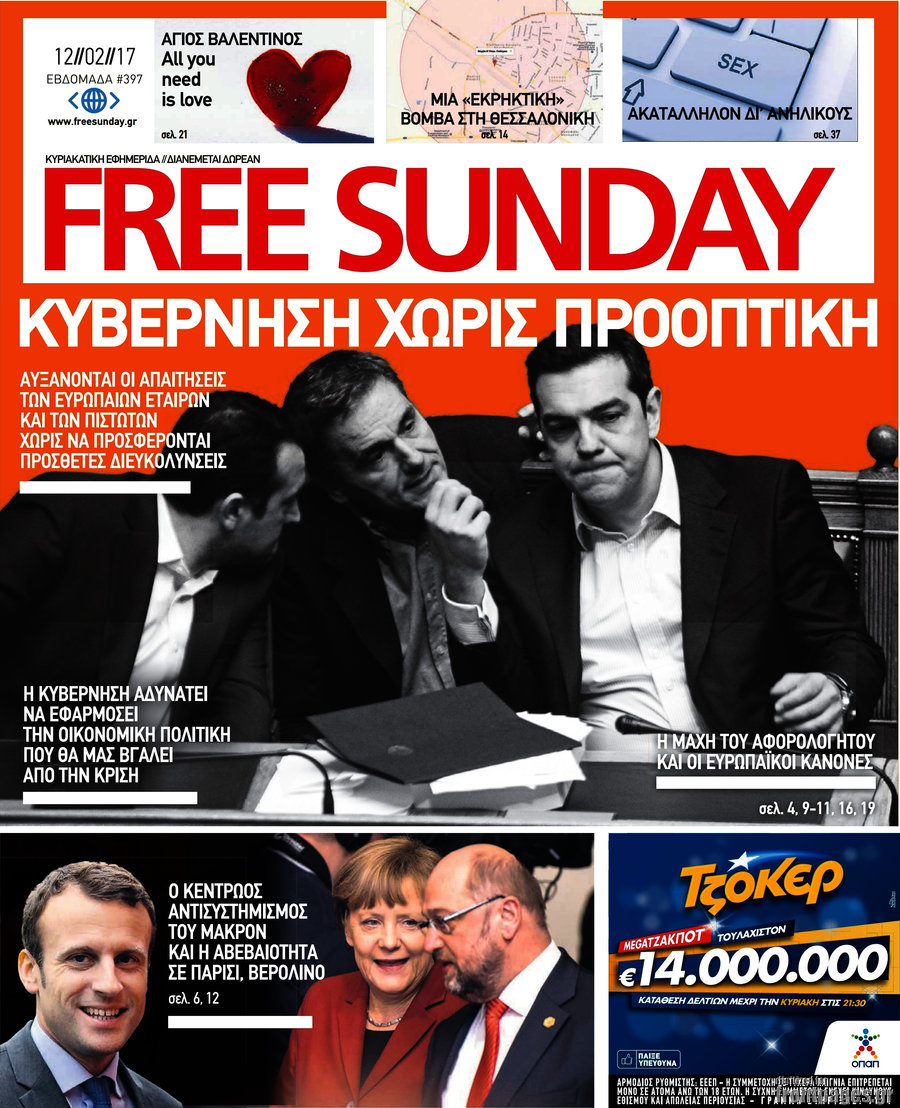 Free Sunday