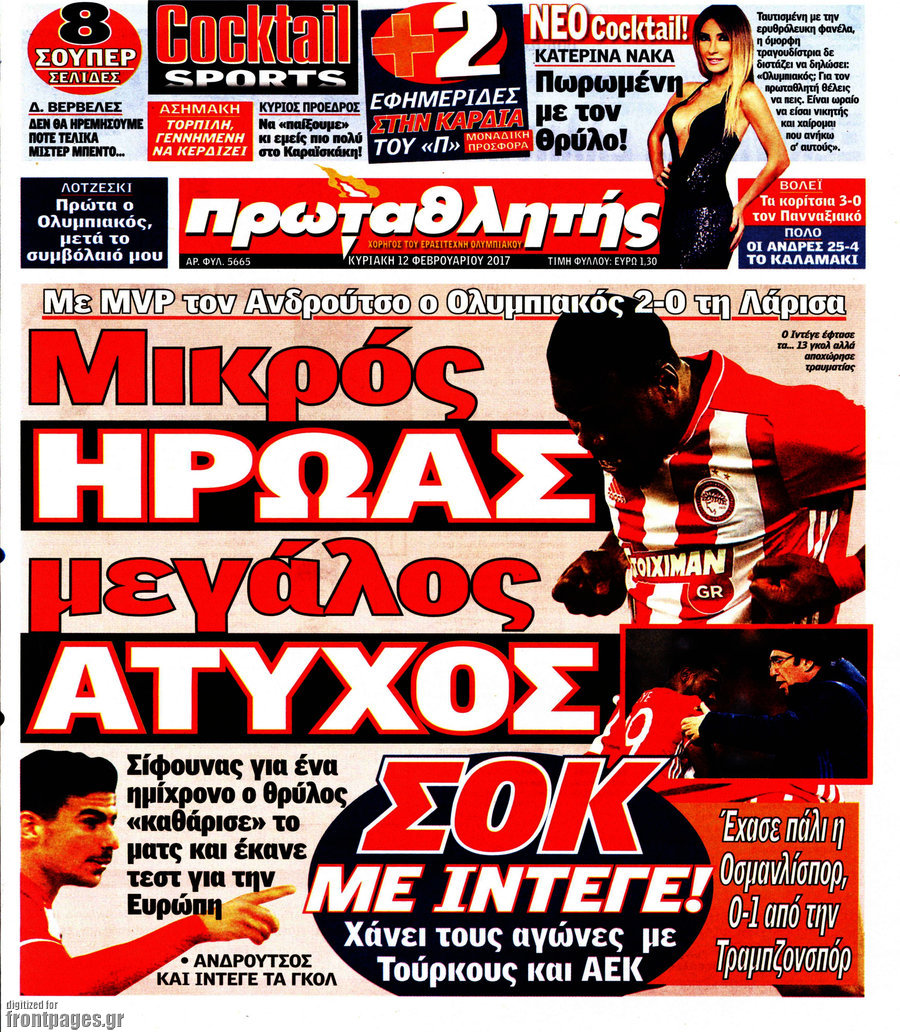 Πρωταθλητής