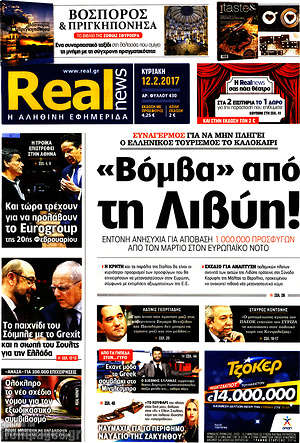 Real News: "Βόμβα" από τη Λιβύη!