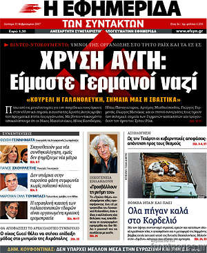 Η εφημερίδα των συντακτών: Χρυσή Αυγή: Είμαστε Γερμανοί ναζί